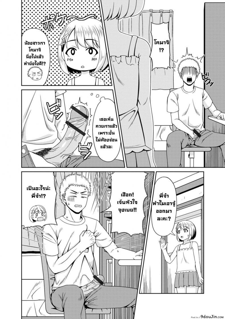 อ่านโดจิน ความห่วงใยของน้องสาว พี่ชายปล่อยน้ำใส่ปาก [akiha] H na Byouki Watashi ga Naoshi te Ageru I’ll Cure Your Hornyitis Disease (Digital Puni Pedo! Vol. 27) หน้าที่ 2