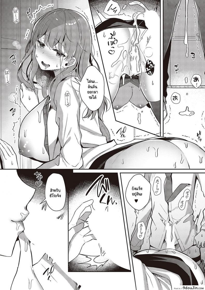 อ่านโดจิน Onee-chan no Amayakashi Hokenshitsu [Takashina Asahi] แปลไทย หน้าที่ 16