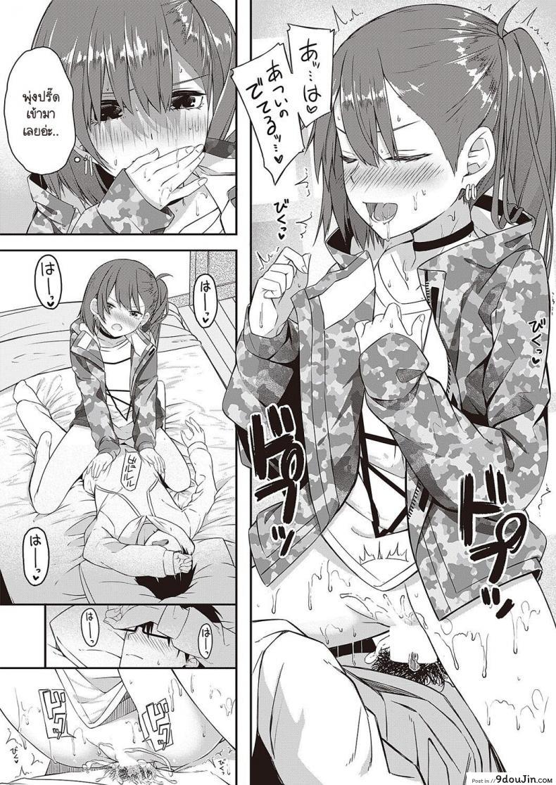 อ่านโดจิน Nee,Kocchi muite [Tries] เพื่อนสาวชวนเล่น แปลไทย หน้าที่ 17