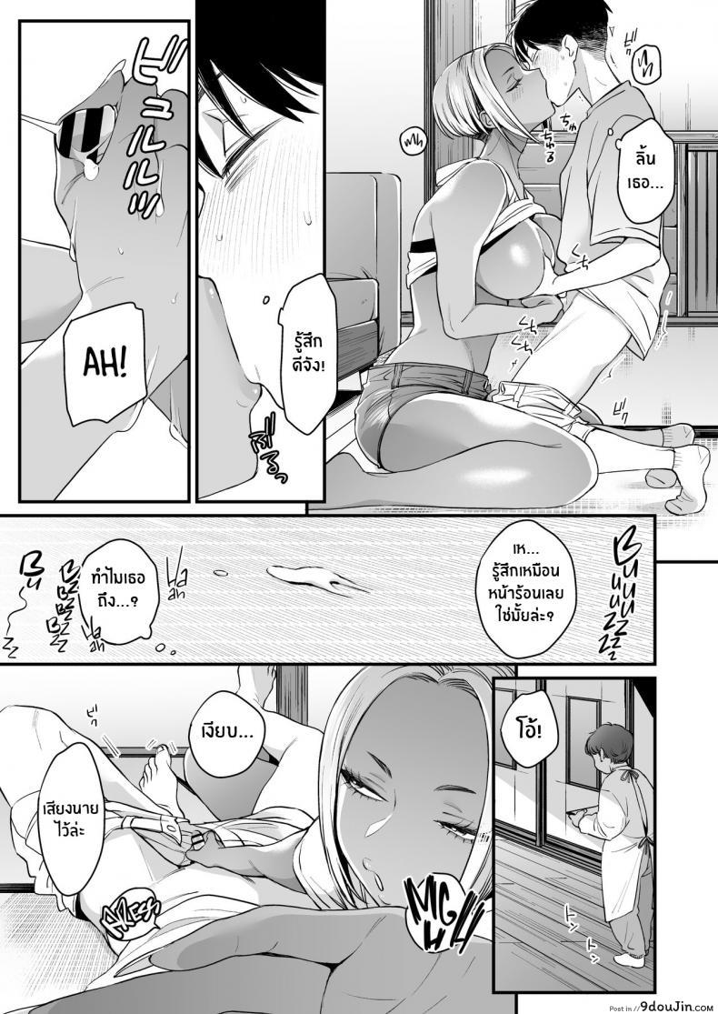 อ่านโดจิน [Misasi (BUTA)] Kikkake wa Natsuyasumi วันหยุดร้อน แปลไทย หน้าที่ 18