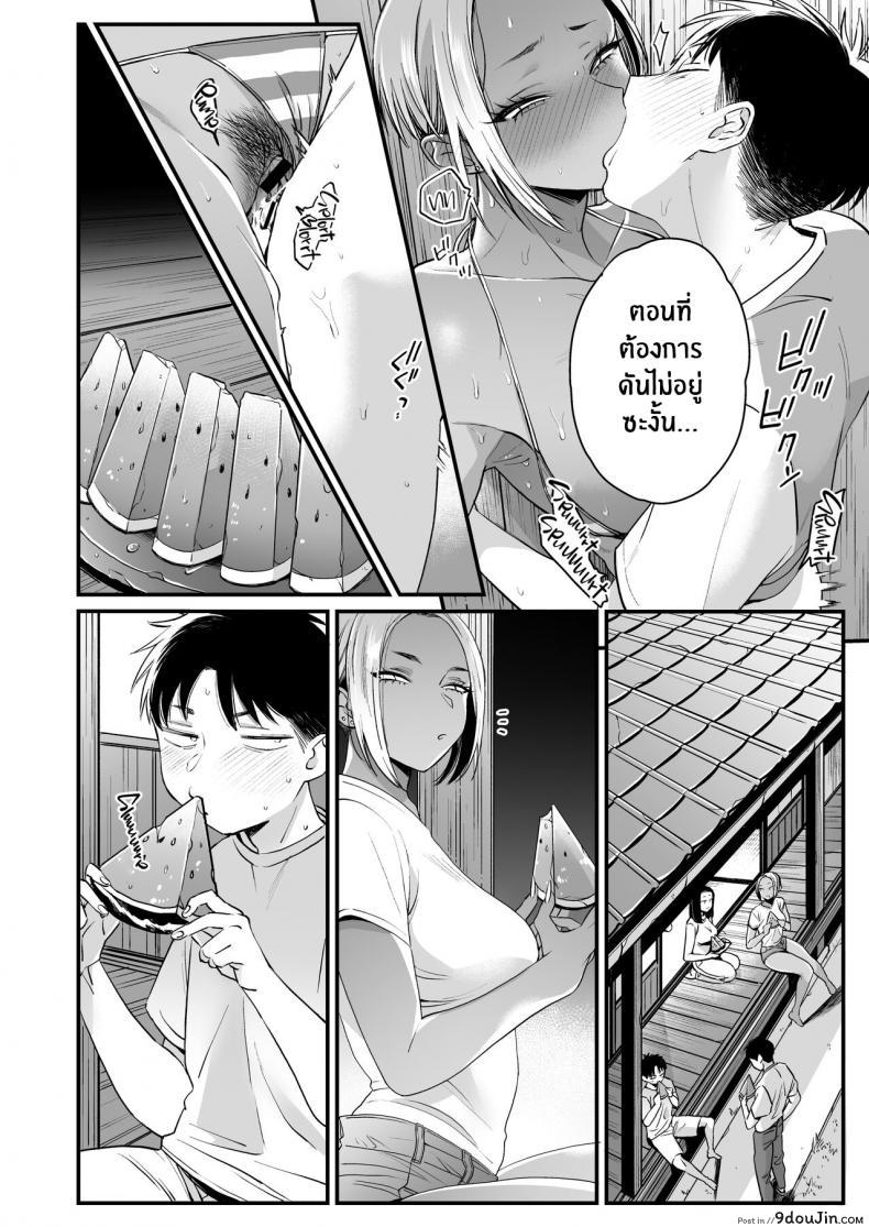 อ่านโดจิน [Misasi (BUTA)] Kikkake wa Natsuyasumi วันหยุดร้อน แปลไทย หน้าที่ 31