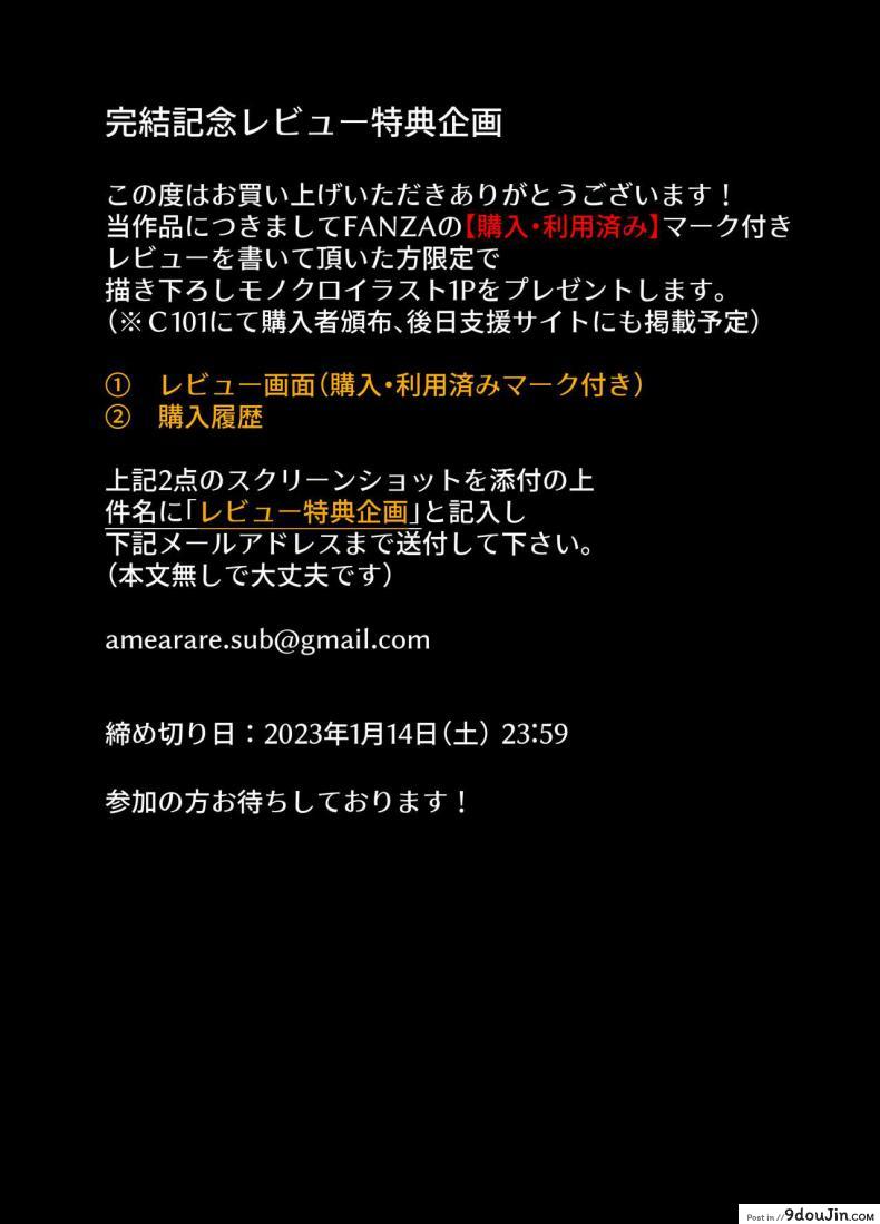 อ่านโดจิน [AMAM (Ame Arare)] Toshoshitsu no Kanojo Seijo na Kimi ga Ochiru made แปลไทย หน้าที่ 47