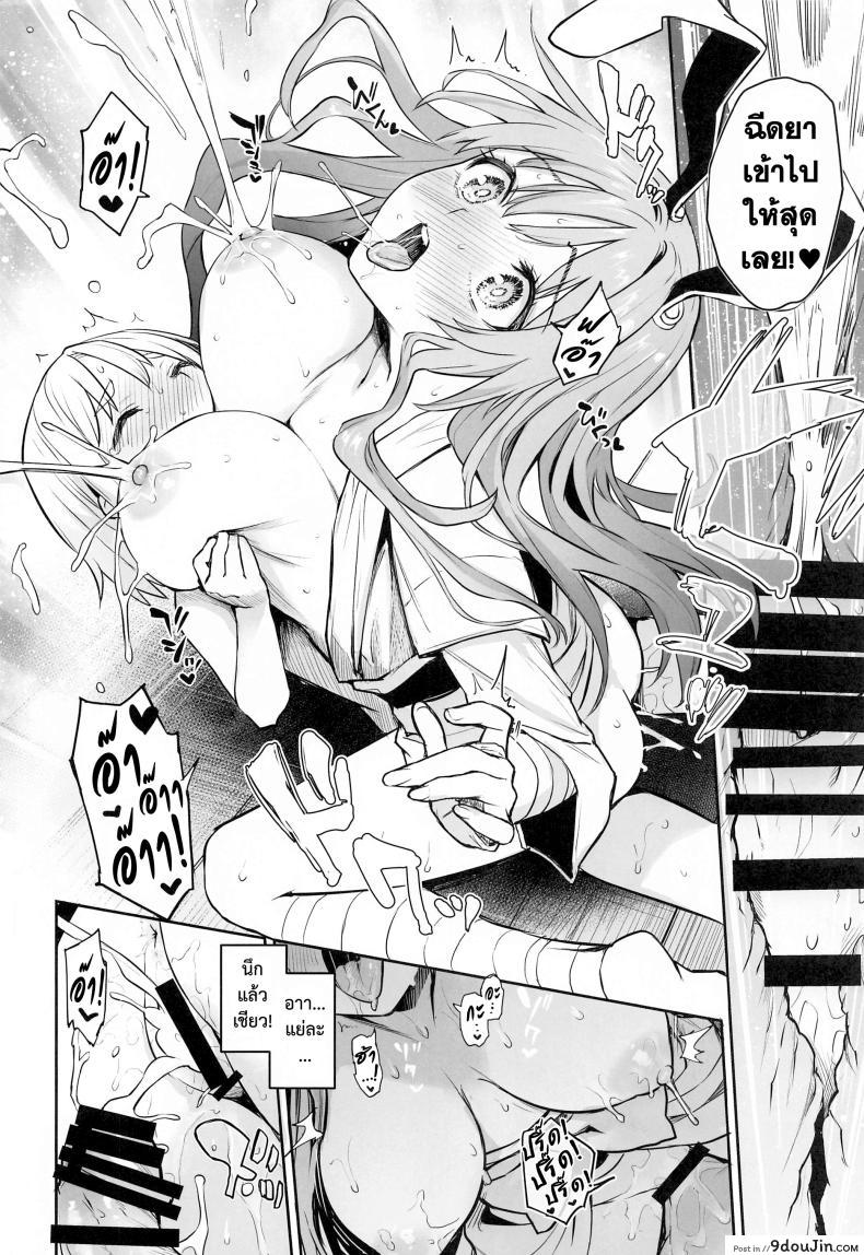 อ่านโดจิน Udonge no Milk Overdose แปลไทย [Anmitsuyomogitei (Michiking)] หน้าที่ 18