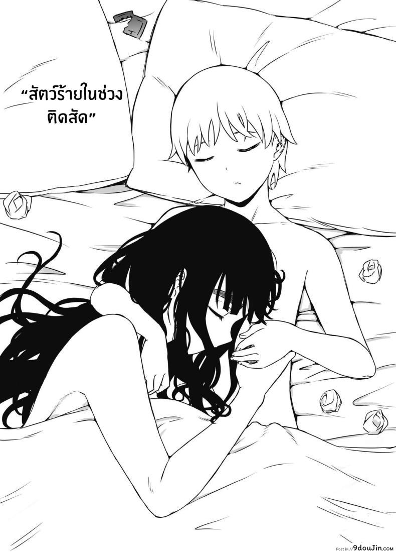 อ่านโดจิน 7 วันนี้พี่สาวของผมขอให้อยู่ด้วยกันตลอดไป [Senaka] Giri no Ane to no 7-kakan Seikatsu หน้าที่ 2