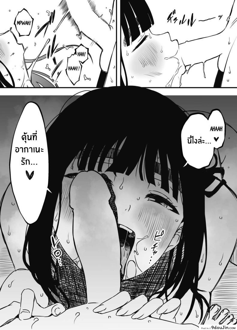 อ่านโดจิน Giri no Ane to no 7-kakan Seikatsu [Senaka] อ่านฟรี หน้าที่ 6