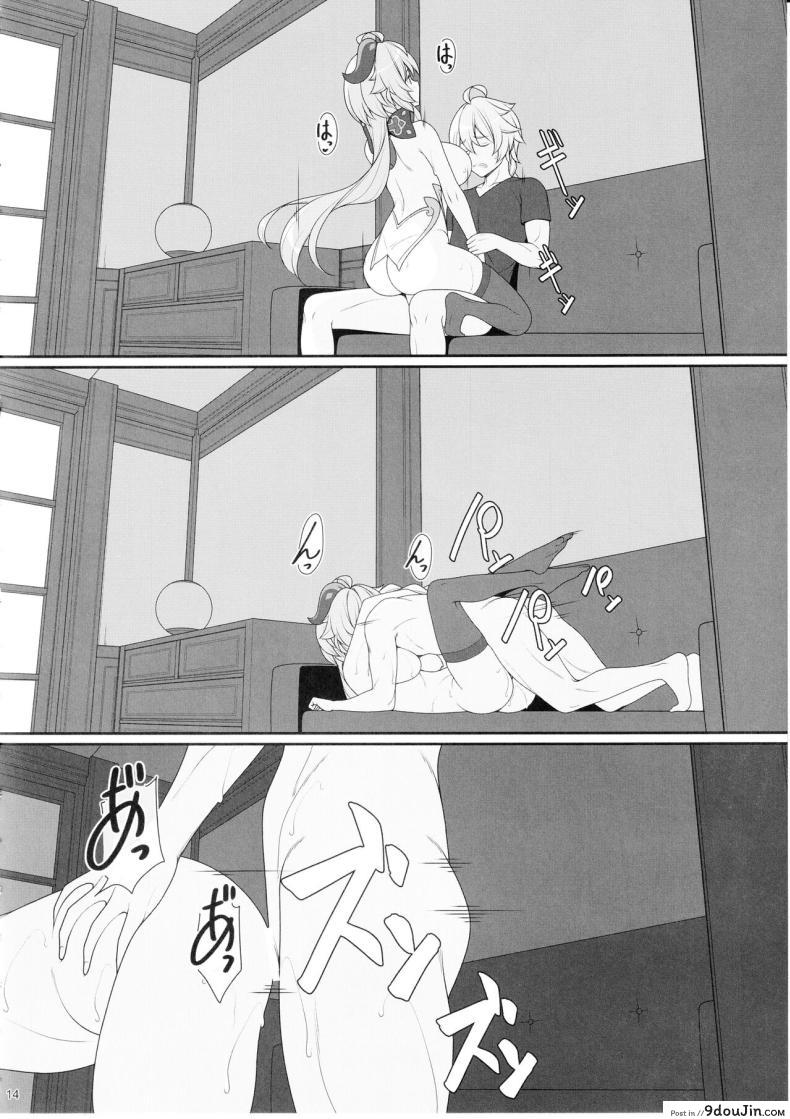 Gokuraku Kikou Kan (Genshin Impact) แปลไทย 38 อ่านโดจิน Gokuraku Kikou Kan (Genshin Impact) แปลไทย หน้าที่ 12