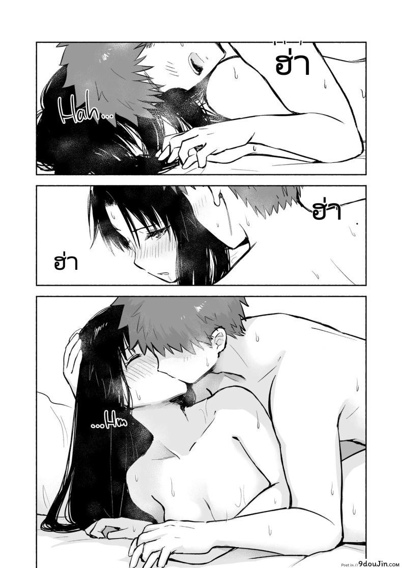 อ่านโดจิน Kasanete Jou Private Lesson อ่านฟรี [Snowrich (Iida Toyoyuki)] หน้าที่ 41