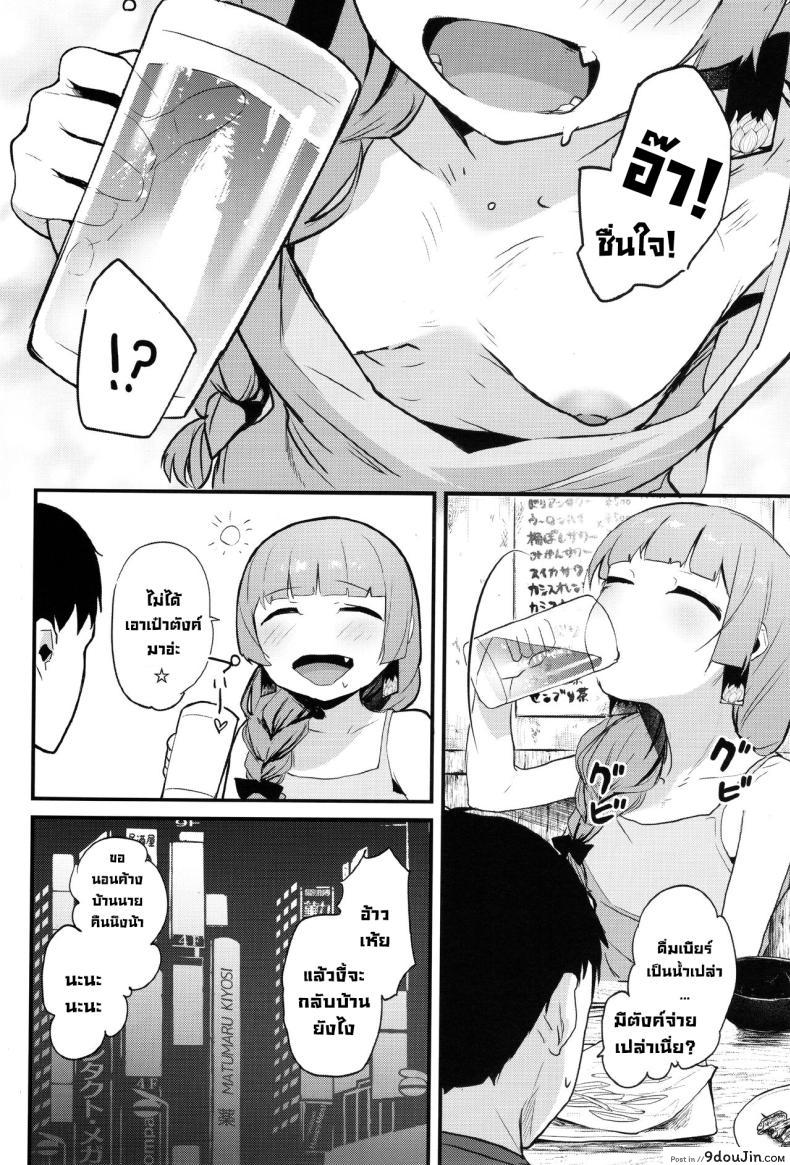อ่านโดจิน ขอไปนอนเมาหล้าอยู่ในห้องของเธอได้ไหม (C102) [Kiteretsu Pornogoya (nicolai)] Kikuri Nee-san to Ecchi Suru Hon Having Sex wth Kikuri Nee-san (Bocchi the Rock!) หน้าที่ 3