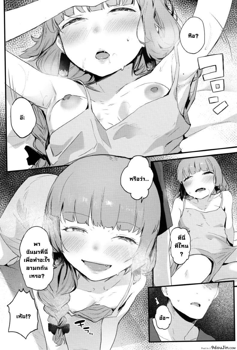 อ่านโดจิน ขอไปนอนเมาหล้าอยู่ในห้องของเธอได้ไหม (C102) [Kiteretsu Pornogoya (nicolai)] Kikuri Nee-san to Ecchi Suru Hon Having Sex wth Kikuri Nee-san (Bocchi the Rock!) หน้าที่ 4