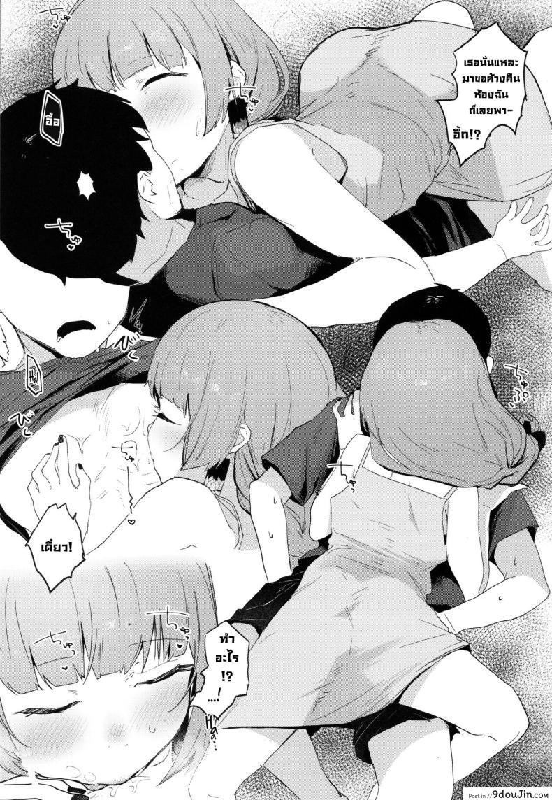 อ่านโดจิน มีเซ็กซ์กับคิคุริเน่ซัง (C102) [Kiteretsu Pornogoya (nicolai)] Kikuri Nee-san (Bocchi the Rock!) อ่านฟรี หน้าที่ 5