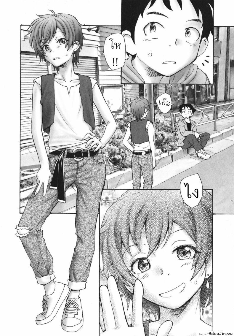 อ่านโดจิน สาวน้อยวันสิ้นโลก [Unno Hotaru] Sekai no Owari no Hajime no Tsuzuki อ่านฟรี หน้าที่ 7