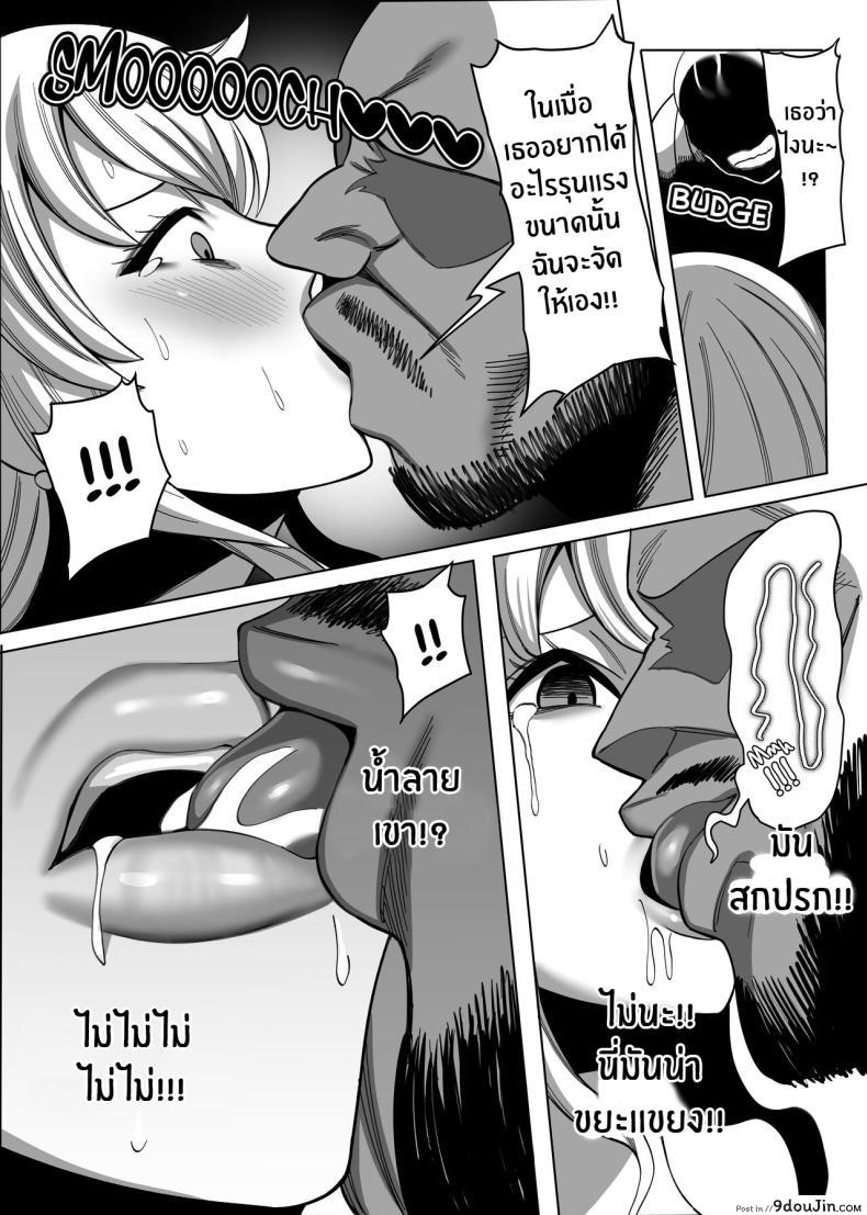 อ่านโดจิน [Kame no Kotawashi (Imajin Kouji)] Seidorei Nami Sex Slave Nami (One Piece) แปลไทย หน้าที่ 57