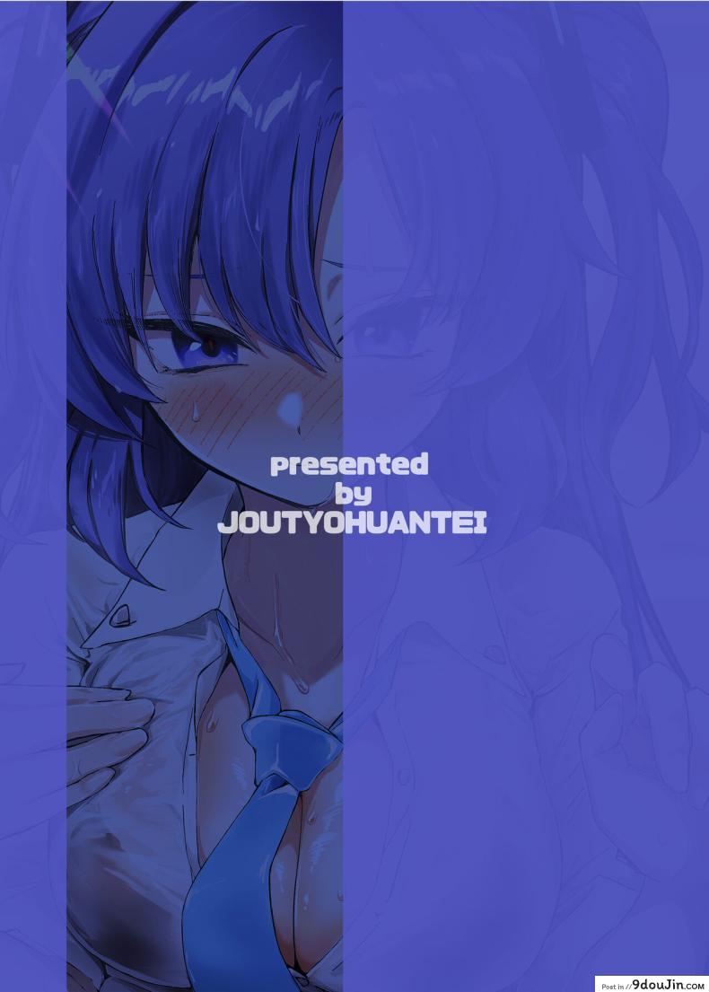 อ่านโดจิน Bishonure Yuuka to Asedaku Ecchi [Jyoutyohuantei (Ereere)] (Blue Archive) แปลไทย หน้าที่ 24