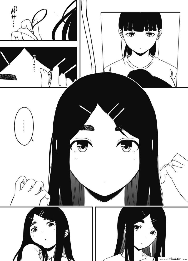 อ่านโดจิน Giri no Ane to no 7-kakan Seikatsu [Senaka] อ่านฟรี หน้าที่ 29