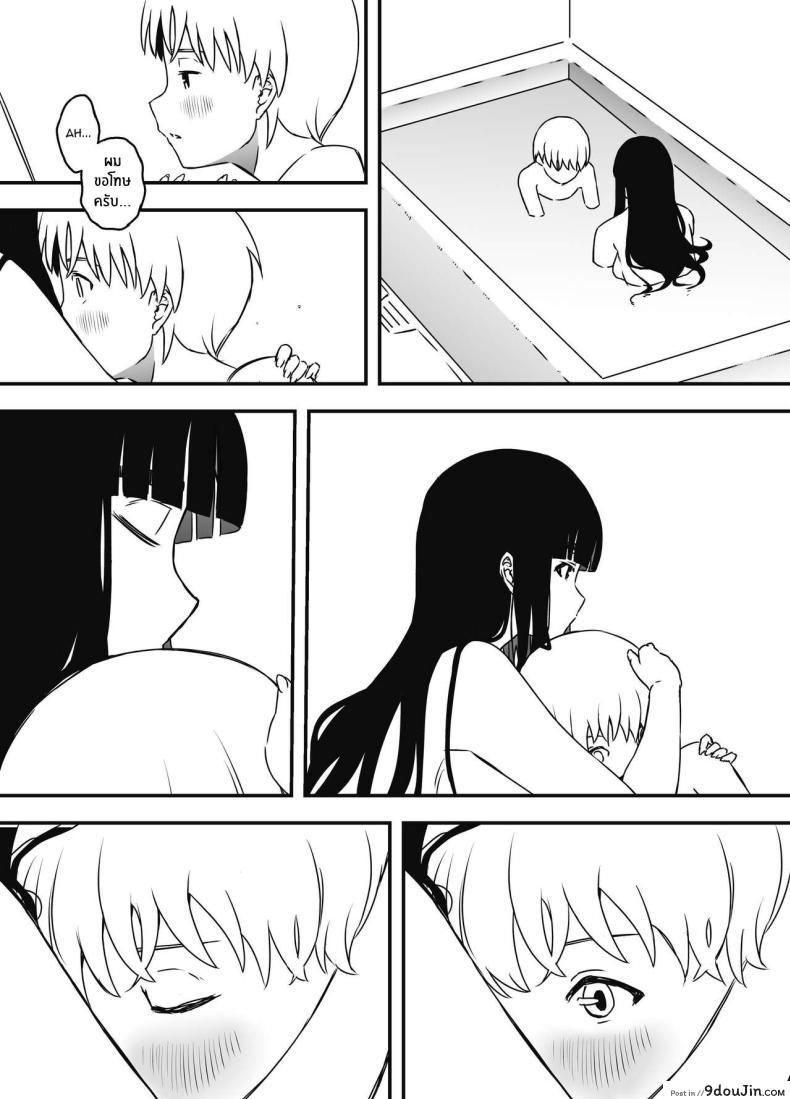 อ่านโดจิน Giri no Ane to no 7-kakan Seikatsu [Senaka] อ่านฟรี หน้าที่ 34