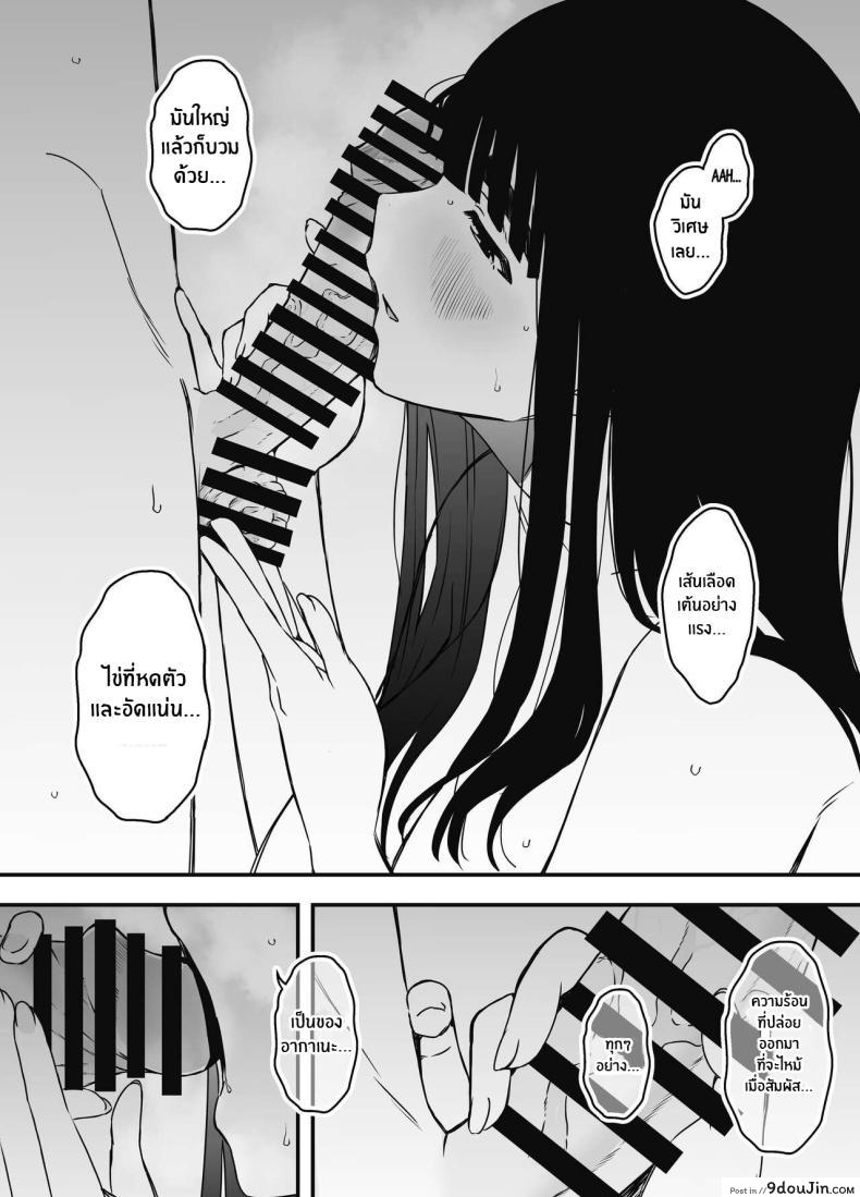 อ่านโดจิน Giri no Ane to no 7-kakan Seikatsu [Senaka] อ่านฟรี หน้าที่ 46