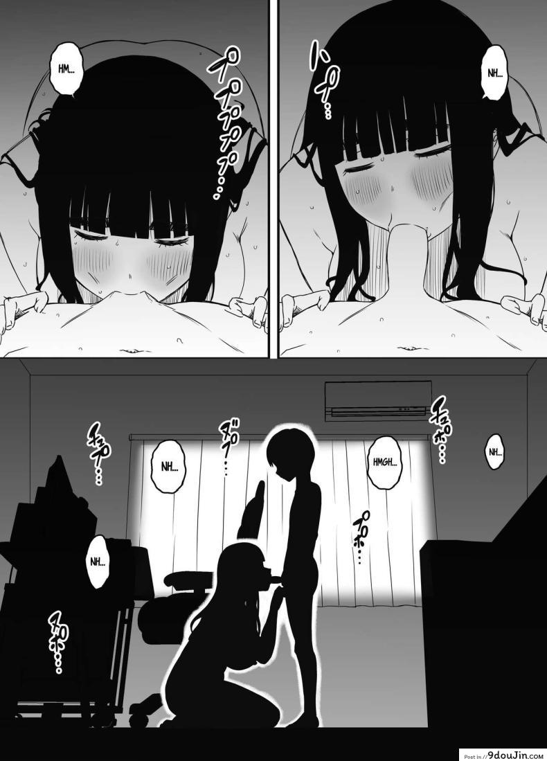 อ่านโดจิน Giri no Ane to no 7-kakan Seikatsu [Senaka] อ่านฟรี หน้าที่ 47