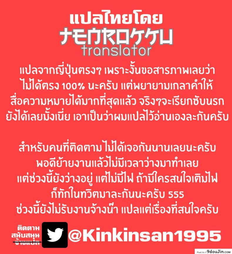 อ่านโดจิน BRICOLA 8 [DIOGENES CLUB (Haikawa Hemlen)] (BLEACH) แปลไทย หน้าที่ 45
