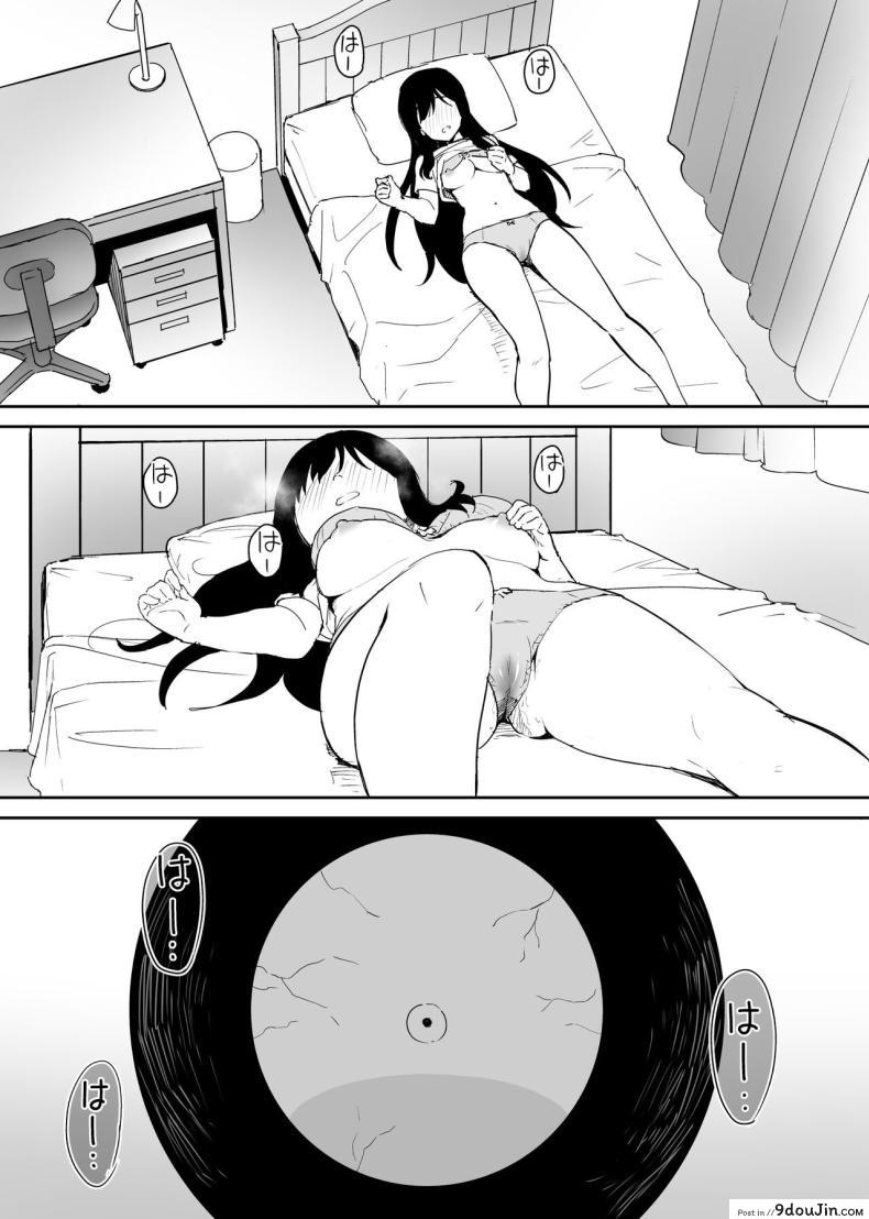 อ่านโดจิน สาวน้อยน่ารักกับคำว่าลุงข้างห้องเป็นคนไม่ดี [Honey Maple] A disgusting unemployed old man (Me) was pleased when he irresponsibly creampied a beautiful JK girl’s virgin pussy [ไทย] หน้าที่ 5