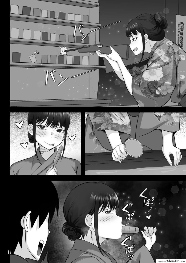 อ่านโดจิน [Hakutamayu] Ore no Joukyou Seiseikatsu 12 _Ichi Shuunen Sai_ แปลไทย หน้าที่ 49