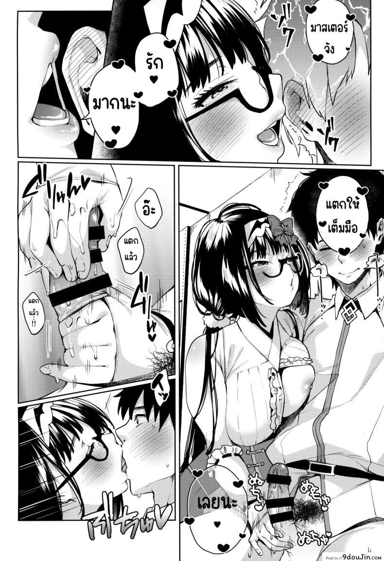 อ่านโดจิน [Yamagara Tasuku, Karasuma Yayoi] Osakabehime ga Shikoshiko Shite Kureru Hon ซับไทย หน้าที่ 7