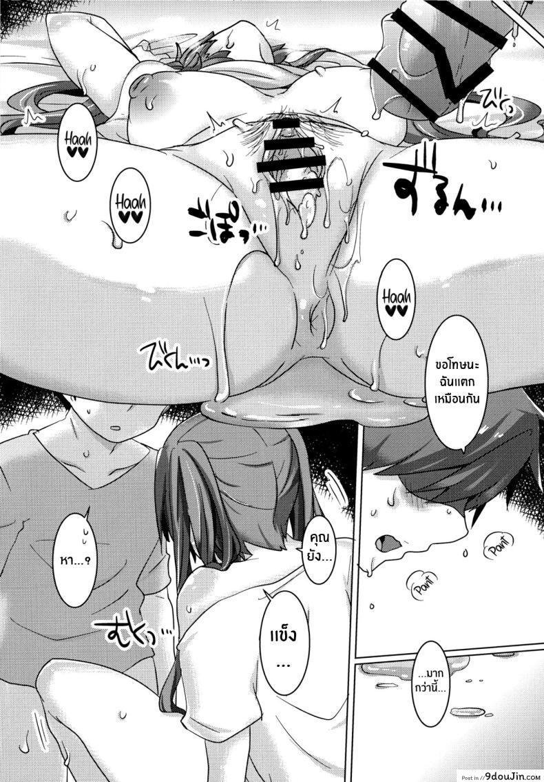 อ่านโดจิน (C99) [Kusoyuridanchi (Johnson)] Miku-chan wa Itashitai (VOCALOID) แปลไทย หน้าที่ 26