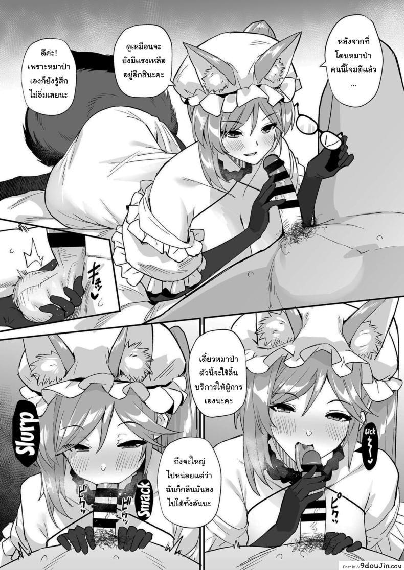อ่านโดจิน (C97) [Batsu Jirushi (Batsu)] AzuLan Shikoshiko Bokou Seikatsu (Azur Lane) อ่านฟรี หน้าที่ 15