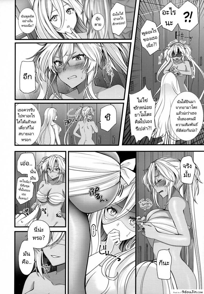 อ่านโดจิน (C101) [Marosaan (Yunamaro)] Musashi-san no Yoru Jijou (Kantai Collection) อ่านฟรี หน้าที่ 5