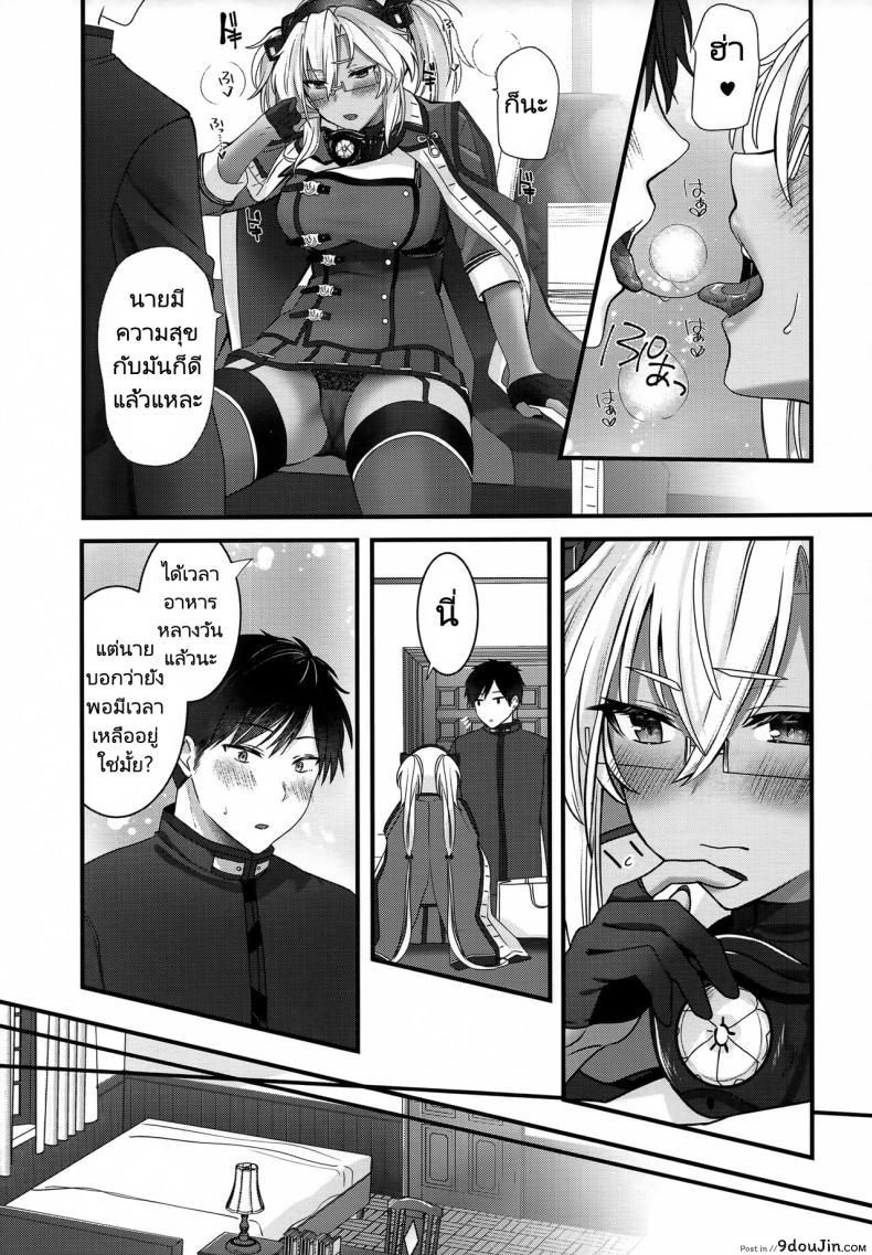 อ่านโดจิน (C101) [Marosaan (Yunamaro)] Musashi-san no Yoru Jijou (Kantai Collection) อ่านฟรี หน้าที่ 16