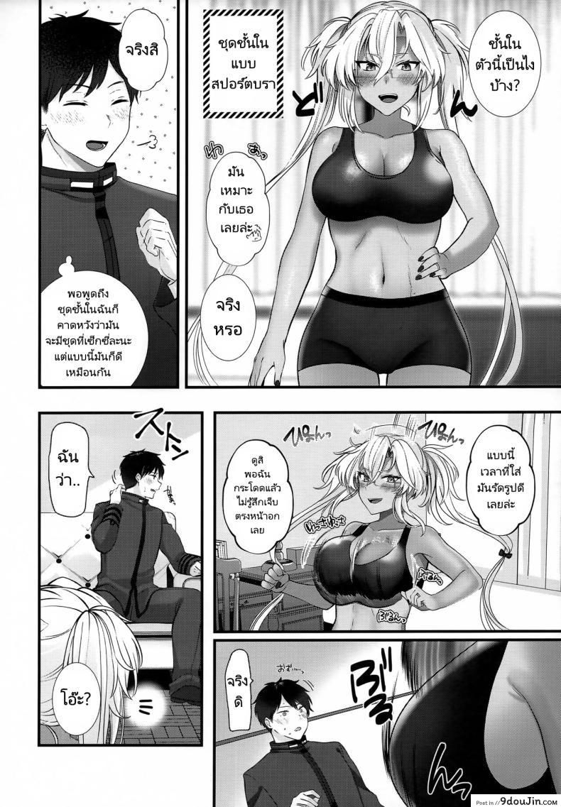 อ่านโดจิน (C101) [Marosaan (Yunamaro)] Musashi-san no Yoru Jijou (Kantai Collection) อ่านฟรี หน้าที่ 27