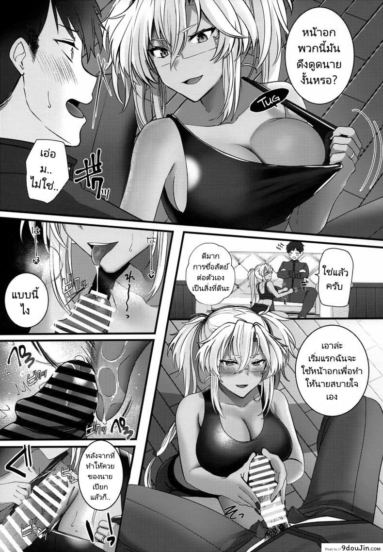 อ่านโดจิน (C101) [Marosaan (Yunamaro)] Musashi-san no Yoru Jijou (Kantai Collection) อ่านฟรี หน้าที่ 28