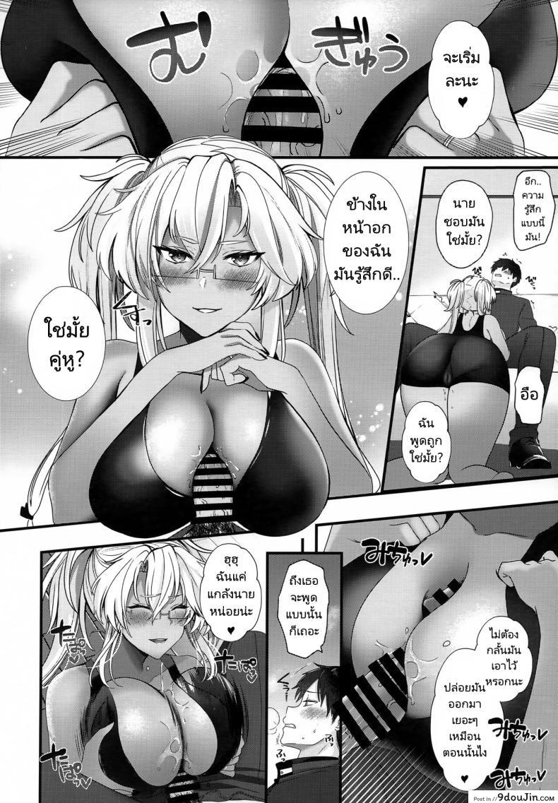 อ่านโดจิน (C101) [Marosaan (Yunamaro)] Musashi-san no Yoru Jijou (Kantai Collection) อ่านฟรี หน้าที่ 29