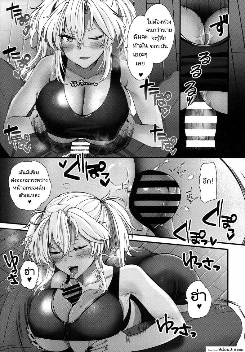 อ่านโดจิน (C101) [Marosaan (Yunamaro)] Musashi-san no Yoru Jijou (Kantai Collection) อ่านฟรี หน้าที่ 30