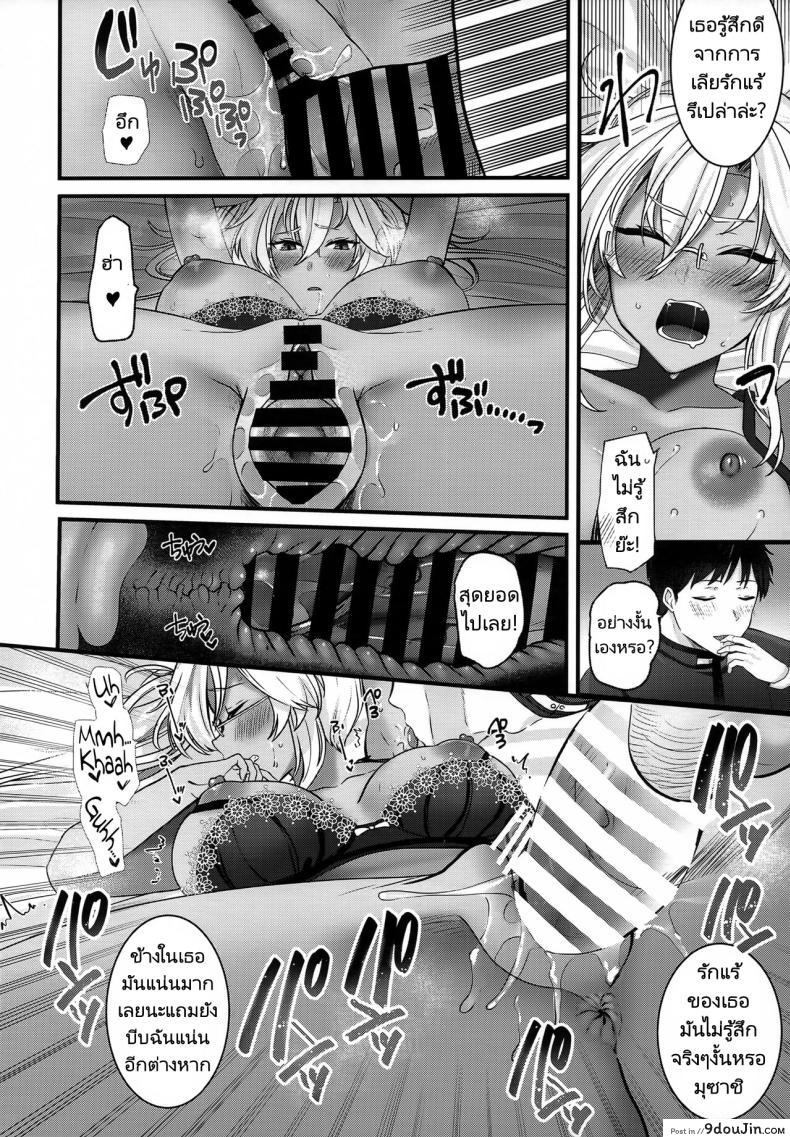 อ่านโดจิน (C101) [Marosaan (Yunamaro)] Musashi-san no Yoru Jijou (Kantai Collection) อ่านฟรี หน้าที่ 37