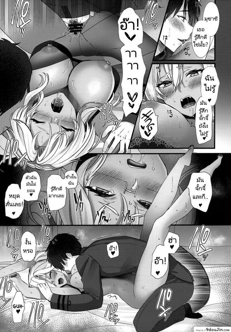 อ่านโดจิน (C101) [Marosaan (Yunamaro)] Musashi-san no Yoru Jijou (Kantai Collection) อ่านฟรี หน้าที่ 38