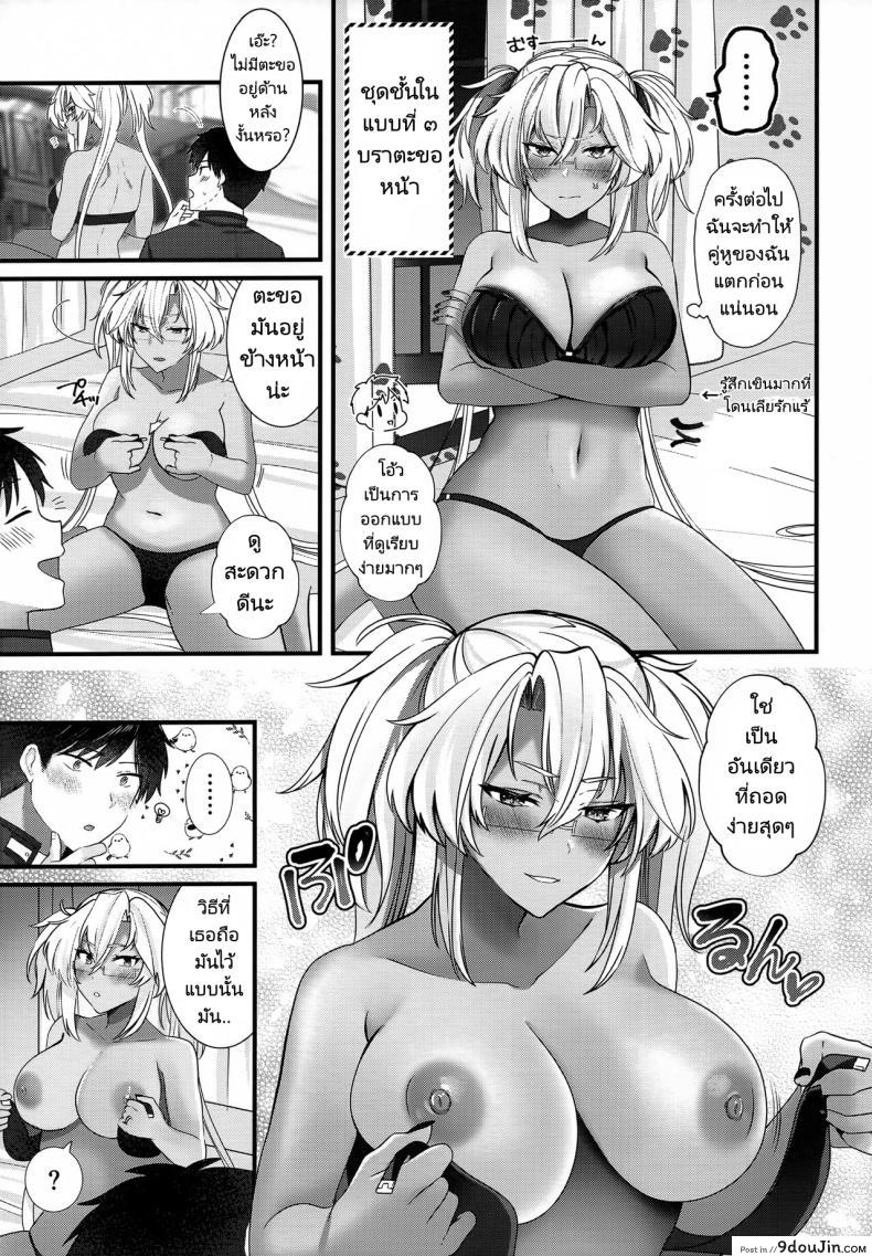 อ่านโดจิน (C101) [Marosaan (Yunamaro)] Musashi-san no Yoru Jijou (Kantai Collection) อ่านฟรี หน้าที่ 42