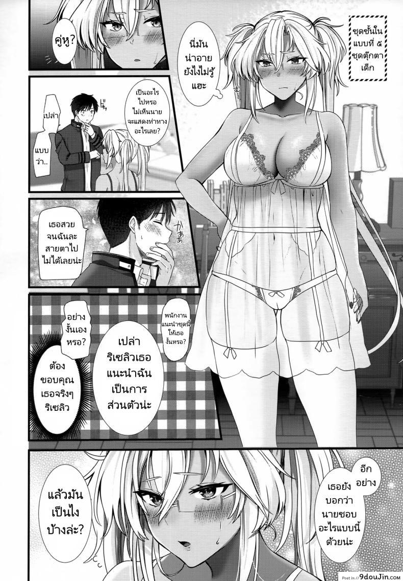 อ่านโดจิน (C101) [Marosaan (Yunamaro)] Musashi-san no Yoru Jijou (Kantai Collection) อ่านฟรี หน้าที่ 59