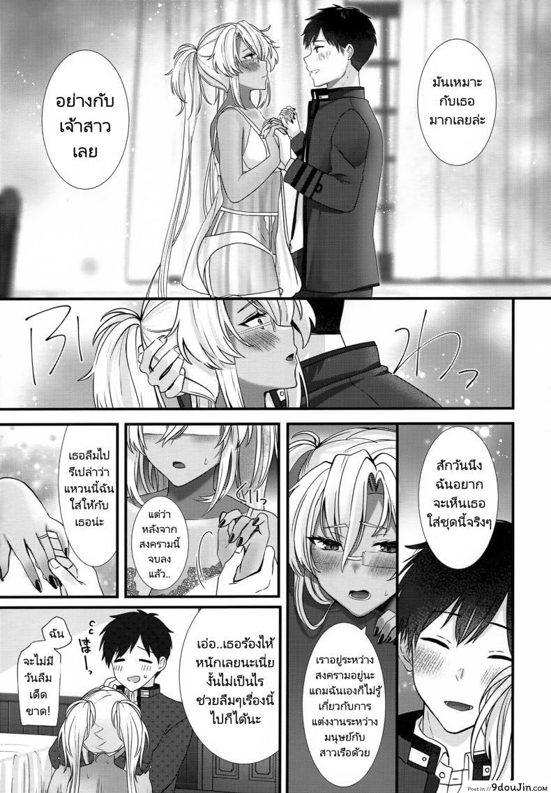 อ่านโดจิน (C101) [Marosaan (Yunamaro)] Musashi-san no Yoru Jijou (Kantai Collection) อ่านฟรี หน้าที่ 60