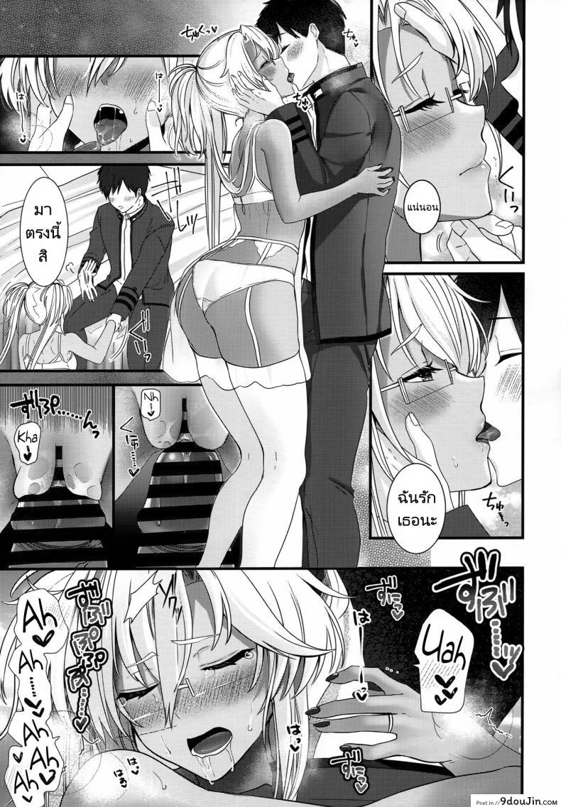 อ่านโดจิน (C101) [Marosaan (Yunamaro)] Musashi-san no Yoru Jijou (Kantai Collection) อ่านฟรี หน้าที่ 62