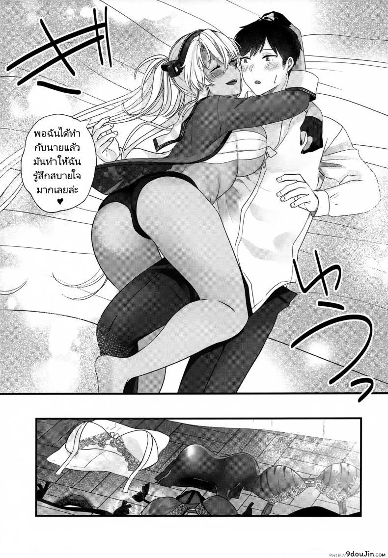 อ่านโดจิน (C101) [Marosaan (Yunamaro)] Musashi-san no Yoru Jijou (Kantai Collection) อ่านฟรี หน้าที่ 68