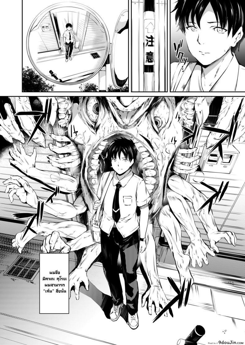 อ่านโดจิน ปีศาจเมดน้ำเดิน เจอหนุ่มนอนเคลิ้มเผลอเย็ด [Kuroneko Akaribon (Kamisiro Ryu)] Akuma de Maid. 2 -sloth- Taida หน้าที่ 3