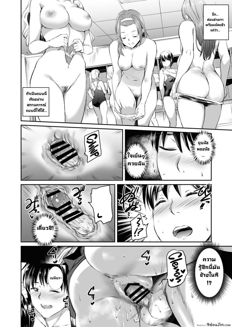 อ่านโดจิน Akuma de Maid. 2 -sloth- [Kuroneko Akaribon] แปลไทย หน้าที่ 28