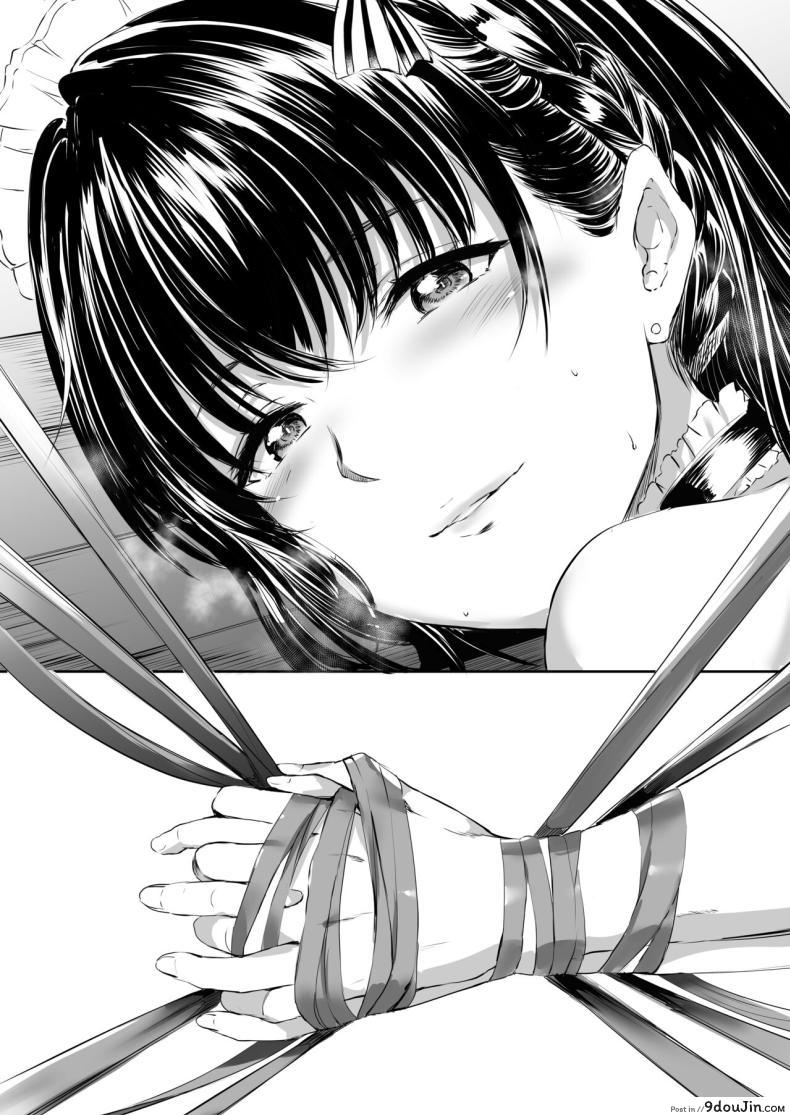อ่านโดจิน Akuma de Maid. 2 -sloth- [Kuroneko Akaribon] แปลไทย หน้าที่ 37