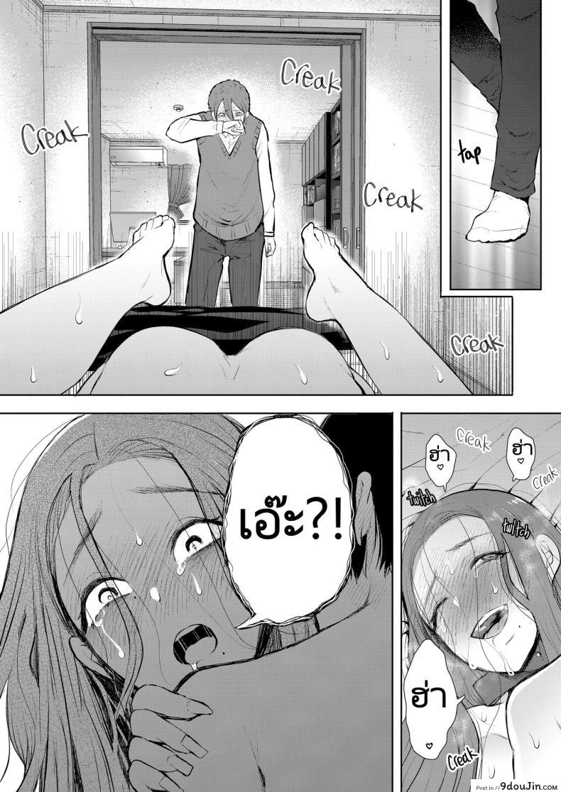 เมื่อลูกของคนรักเก่ากลายเป็นเพื่อนร่วมชั้นของลูกชาย ตอนที่ 3 Mukashi no Uwaki Aite no Ko ga Jitsu wa Watashi no Musuko no Doukyuusei de 171 อ่านโดจิน เมื่อลูกของคนรักเก่ากลายเป็นเพื่อนร่วมชั้นของลูกชาย ตอนที่ 3 Mukashi no Uwaki Aite no Ko ga Jitsu wa Watashi no Musuko no Doukyuusei de หน้าที่ 51