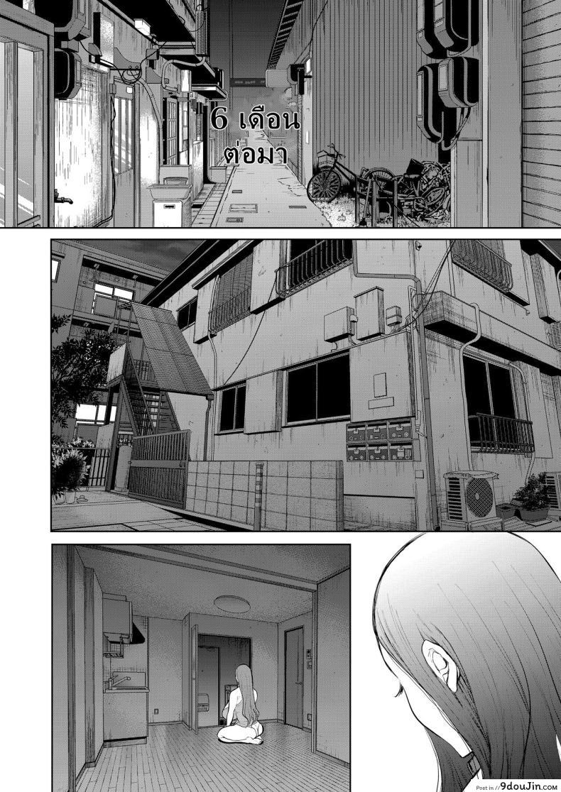 เมื่อลูกของคนรักเก่ากลายเป็นเพื่อนร่วมชั้นของลูกชาย ตอนที่ 3 Mukashi no Uwaki Aite no Ko ga Jitsu wa Watashi no Musuko no Doukyuusei de 176 อ่านโดจิน เมื่อลูกของคนรักเก่ากลายเป็นเพื่อนร่วมชั้นของลูกชาย ตอนที่ 3 Mukashi no Uwaki Aite no Ko ga Jitsu wa Watashi no Musuko no Doukyuusei de หน้าที่ 56