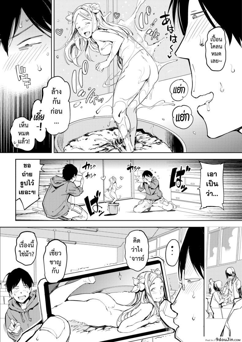 อ่านโดจิน [mogg] Hanasaka Musume แปลไทย หน้าที่ 4