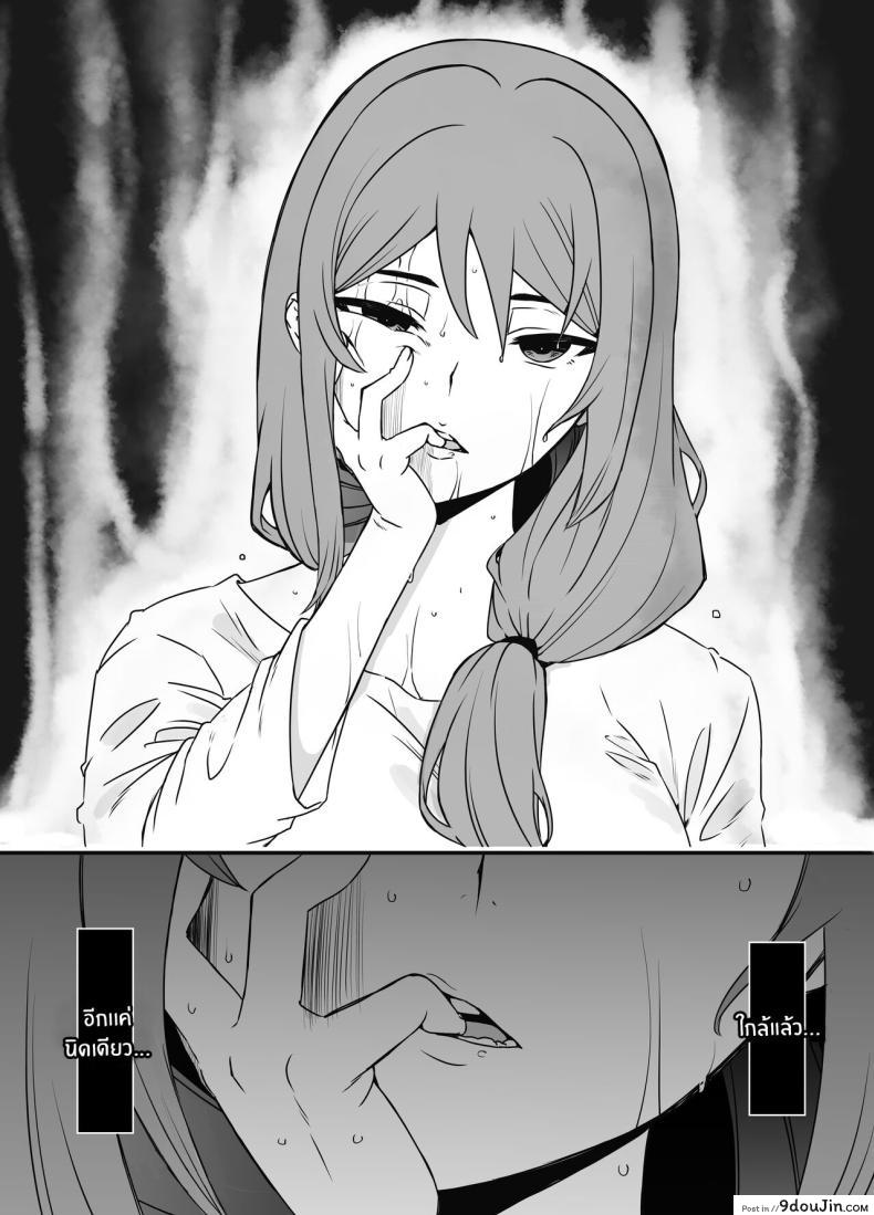 อ่านโดจิน Uso Oyako 1 [Senaka] แปลไทย หน้าที่ 12