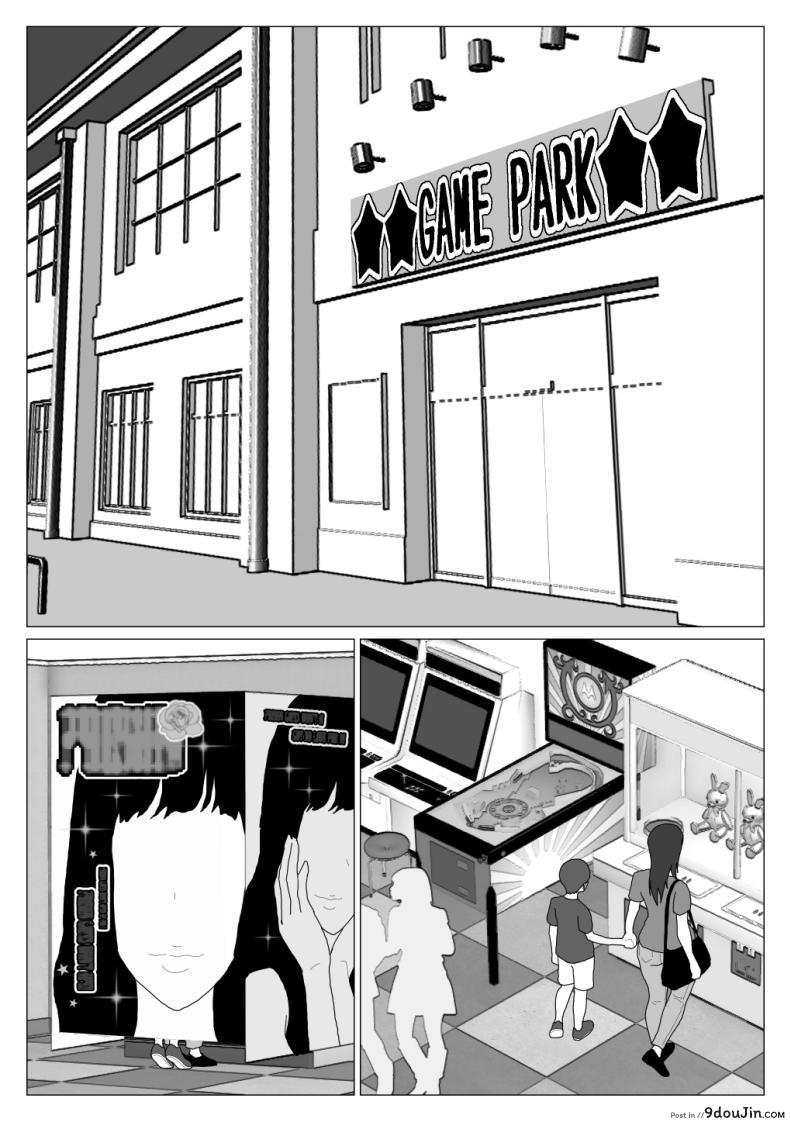 อ่านโดจิน [Oroboy] Dakara Konyoku nante Iya da tte Ittan da ตอน 5 แปลไทย หน้าที่ 8