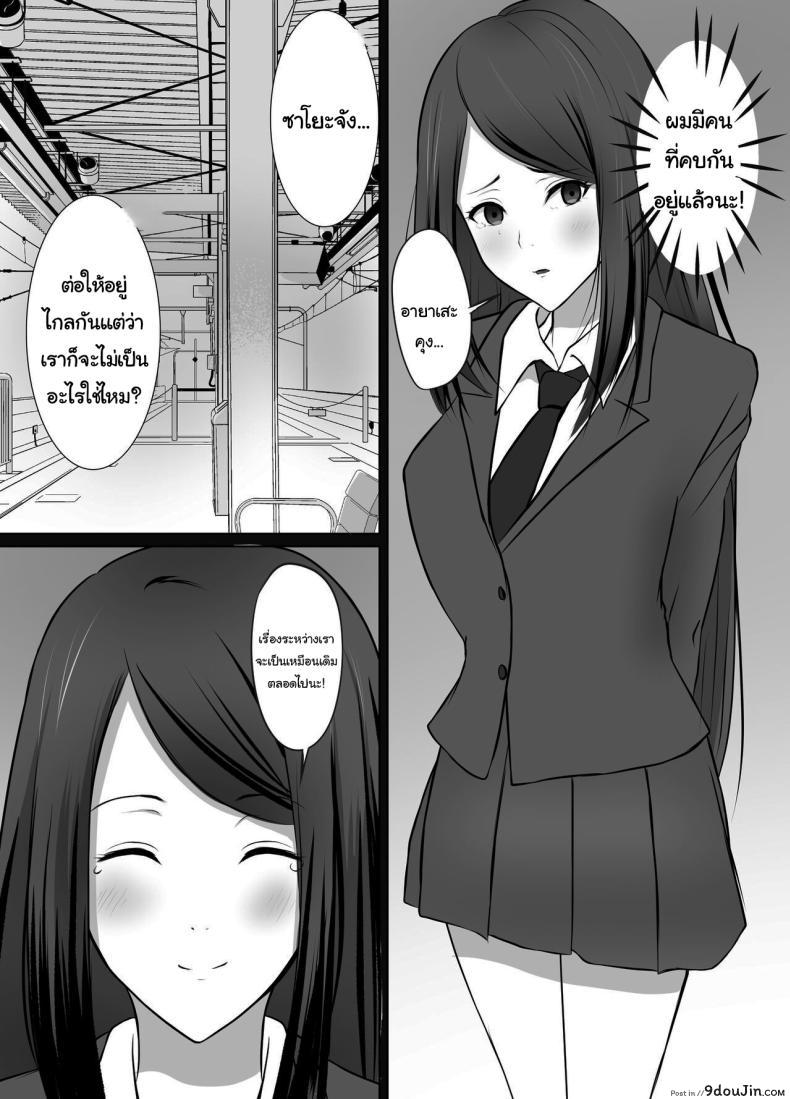 อ่านโดจิน Maison de Gal [Kougi Anmitsu (Ichiren Takushou)] อ่านฟรี หน้าที่ 9