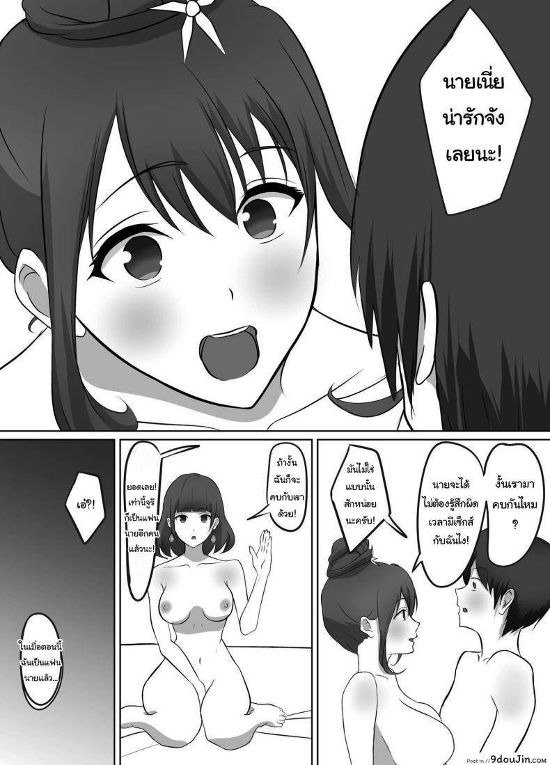 อ่านโดจิน Maison de Gal [Kougi Anmitsu (Ichiren Takushou)] อ่านฟรี หน้าที่ 32